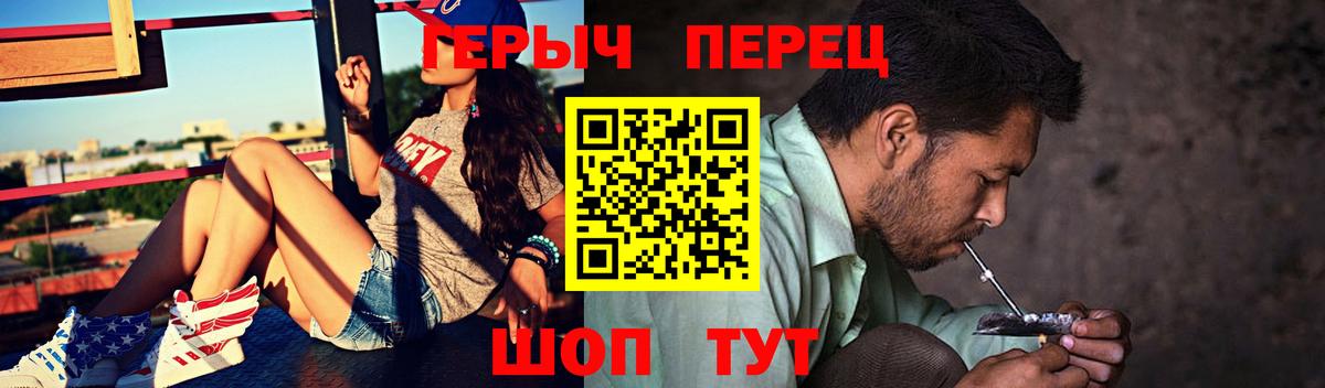 Героин Афган Дедовск