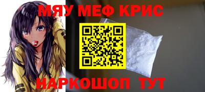 круглые Белореченск
