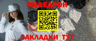 метамфетамин Белорецк