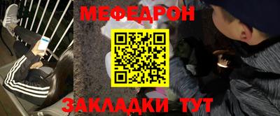метамфетамин Белорецк
