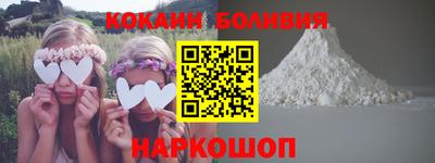 круглые Белореченск