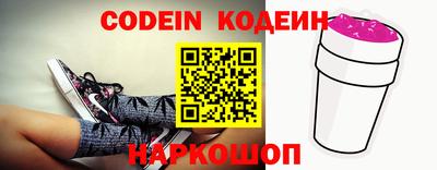 метамфетамин Белорецк
