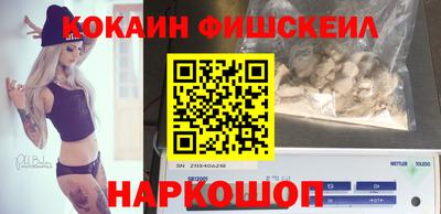 круглые Белореченск