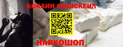 круглые Белореченск
