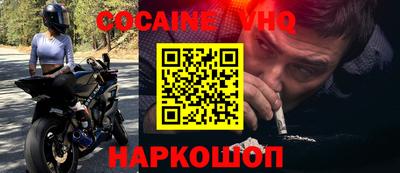 круглые Белореченск