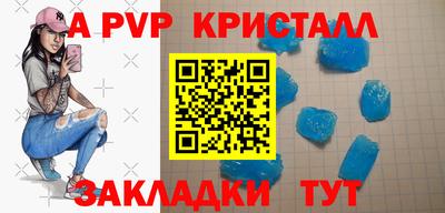 круглые Белореченск