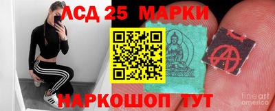 метамфетамин Белорецк