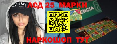 метамфетамин Белорецк