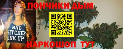 метамфетамин Белорецк