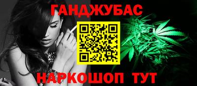 метамфетамин Белорецк