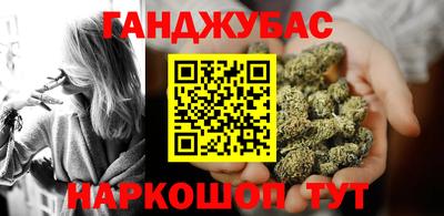 метамфетамин Белорецк