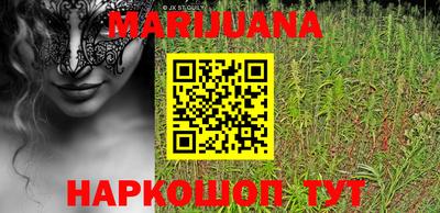 метамфетамин Белорецк