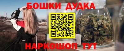 метамфетамин Белорецк