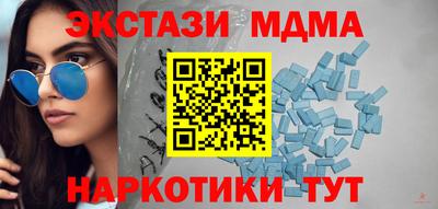 мдпв Бердск