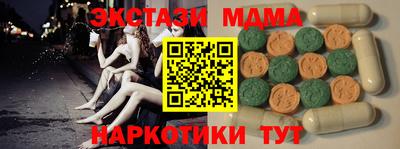 круглые Белореченск