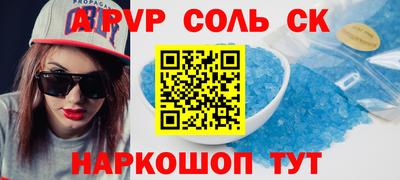 метамфетамин Белорецк