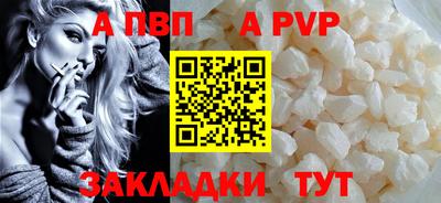 мдпв Бердск