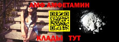 круглые Белореченск