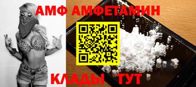 мдпв Бердск