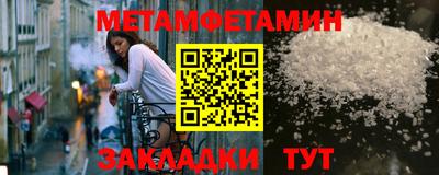 мдпв Бердск