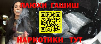 метамфетамин Белорецк