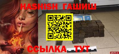 круглые Белореченск