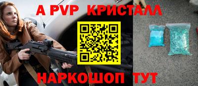 мдпв Бердск