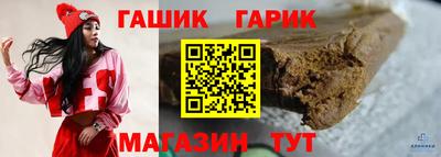 метамфетамин Белорецк