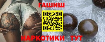 метамфетамин Белорецк