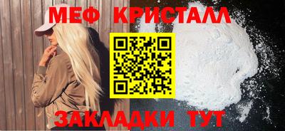 круглые Белореченск