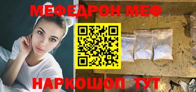 круглые Белореченск