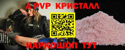 метамфетамин Белорецк