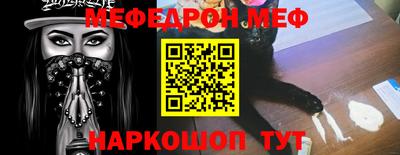 мдпв Бердск
