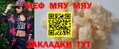 мдпв Бердск