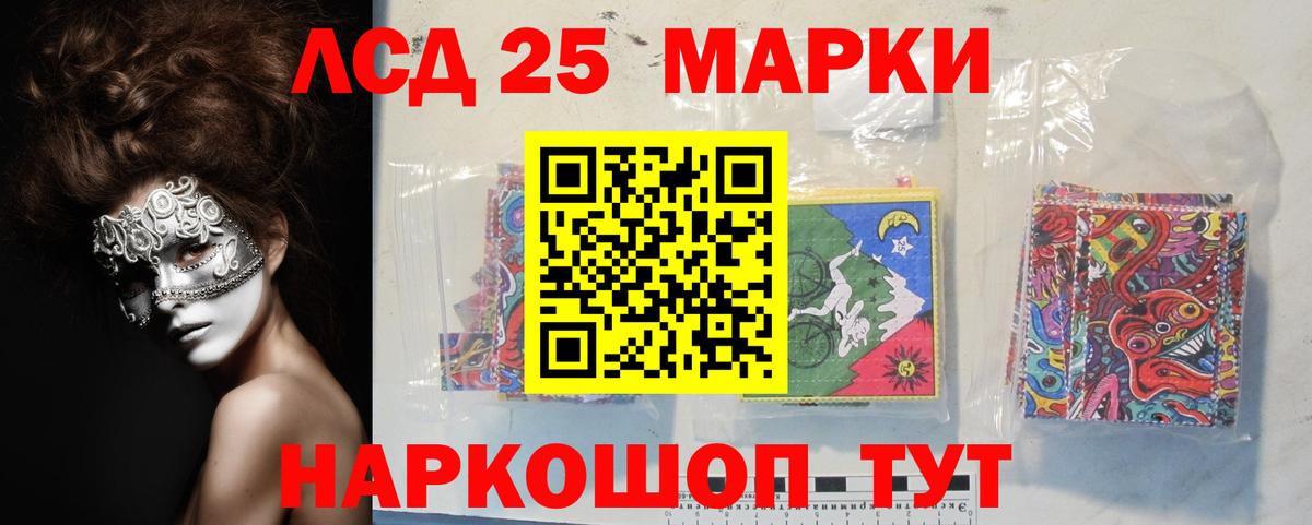 Лсд 25 экстази ecstasy  Вход с VPN  ЛСД экстази кислота  LSD-25 экстази  Дедовск 