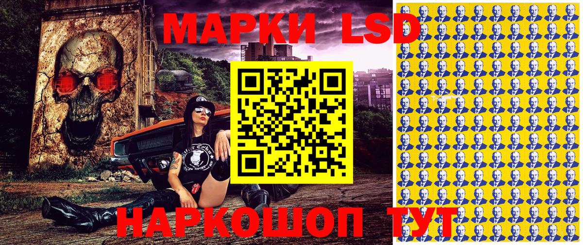 Наркотические марки  Марки 25I-NBOMe 1,5мг  Марки 25I-NBOMe 1,5мг  Вход с VPN  Дедовск 
